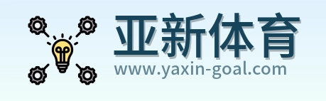 亚新体育 Logo